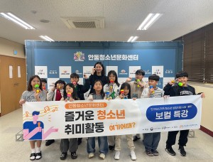 [청소년성장지원사업] 흥겨운 노래특강! 볼트 보컬♬ 특강