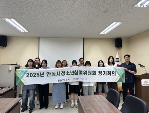 [안동시청소년참여위원회,청소년운영위원회] 6월 역량강화 특강진행!