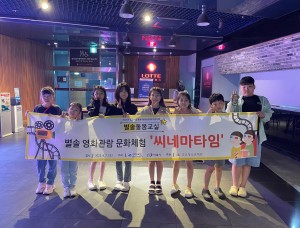[별솔돌봄교실] 별솔친구들의 5월 활동 총.정.리.★ 6월의 활기찬 시작…