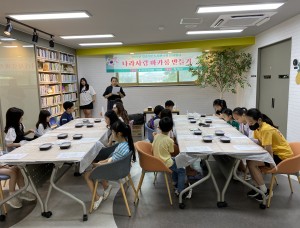 별솔작은도서관 6월 프로그램 '나라사랑 마카롱 만들기'  진행
