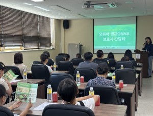 [청소년성장지원사업] '안동에캠프ONNA' 보호자 간담회 개최!