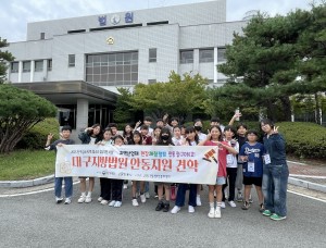 (청소년성장지원사업) 지역산업체 견학 '안동 잡(JOB)고!'