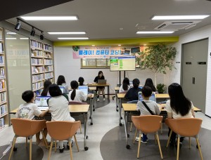 [별솔작은도서관] 9월 문화행사 '플레이! 컴퓨터코딩!' 1회기 진행