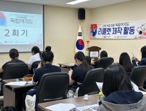 2025년 보훈해봄 '독립여지도' 리플렛 제작 활동 진행!