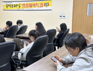 [청소년 성장지원 사업] 우리의 추억, 우리의 영상, '슈팅프레임' 3회…